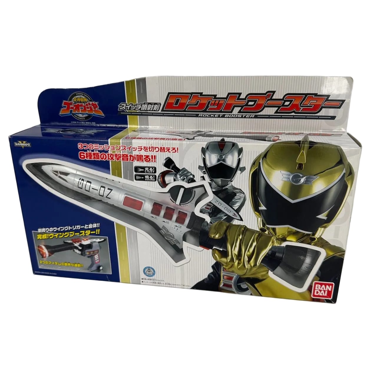 CSTOYS International toy weapon [BOXED] Engine Sentai Go-Onger: DX Rocket Booster