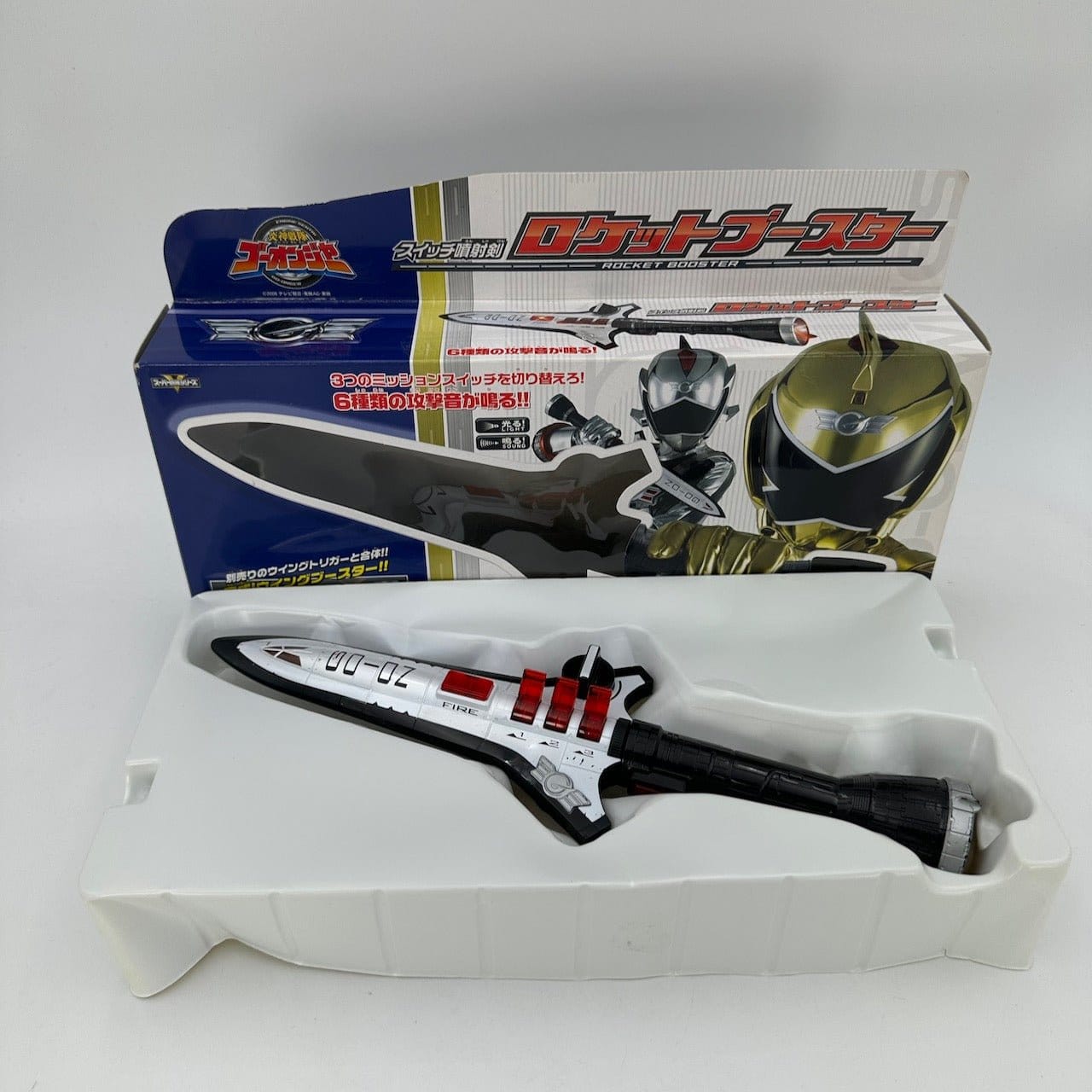 CSTOYS International toy weapon [BOXED] Engine Sentai Go-Onger: DX Rocket Booster