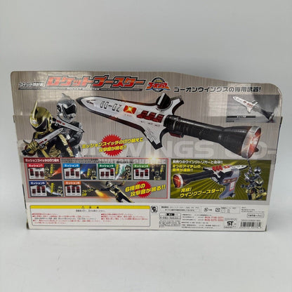 CSTOYS International toy weapon [BOXED] Engine Sentai Go-Onger: DX Rocket Booster