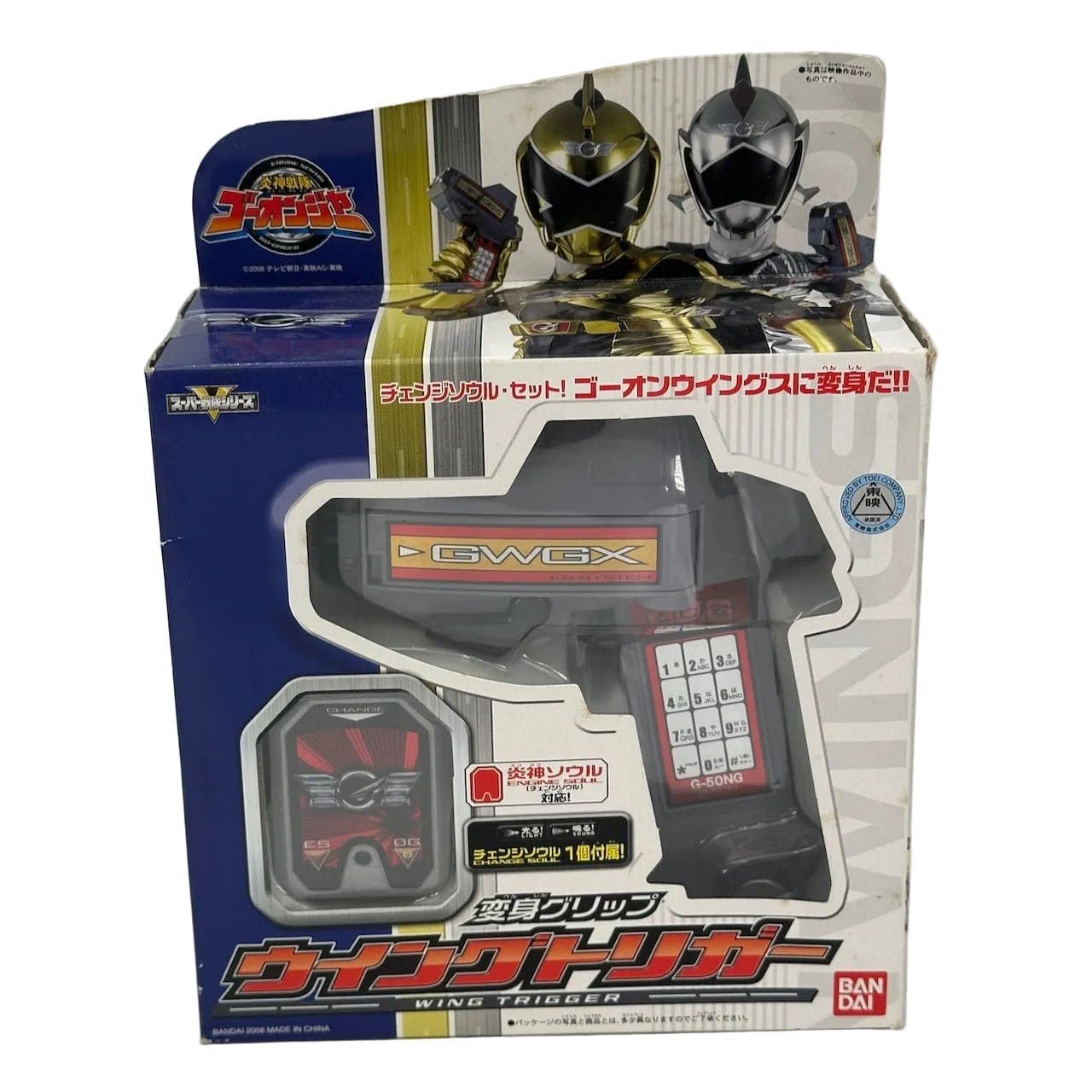 CSTOYS International Toy Robot [BOXED] Engine Sentai Go-Onger: DX Wing Trigger w/ Change Soul