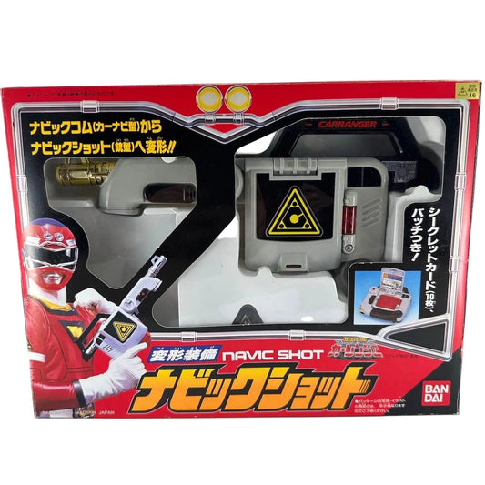 CSTOYS International Toy Phone [BOXED] Gekisou Sentai Carranger: Henkei Soubi Navic Shot