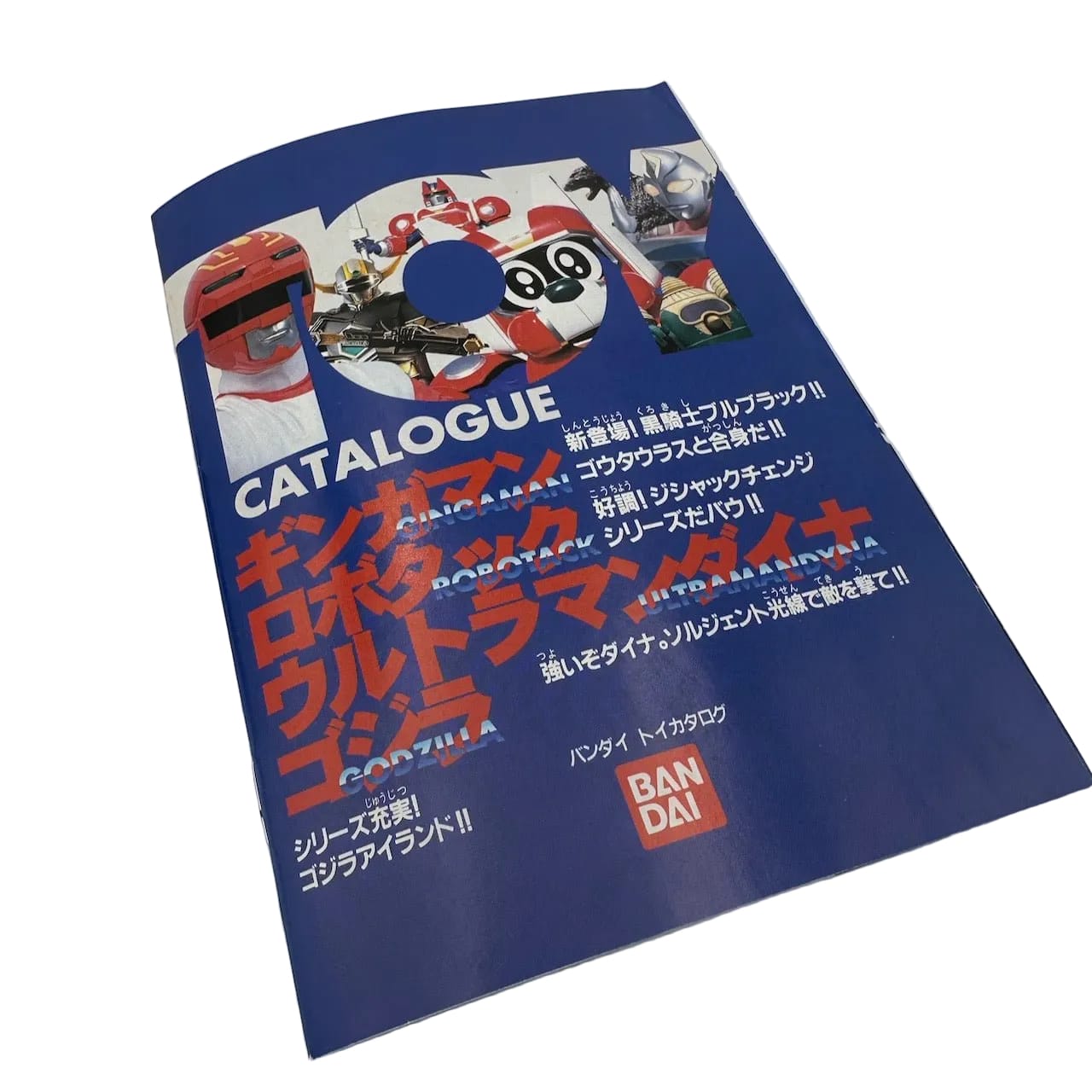 CSTOYS International Toy Sword [BOXED] Gingaman: Jizaiken Kiba (Ginga Red Version)