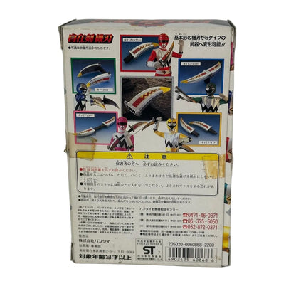 CSTOYS International Toy Sword [BOXED] Gingaman: Jizaiken Kiba (Ginga Red Version)
