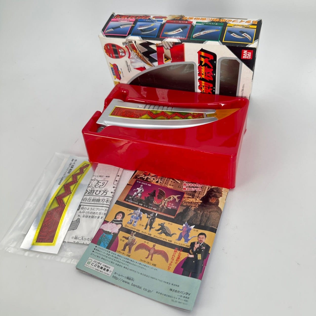 BOXED] Gingaman: Jizaiken Kiba (Ginga Red Version) – CSTOYS