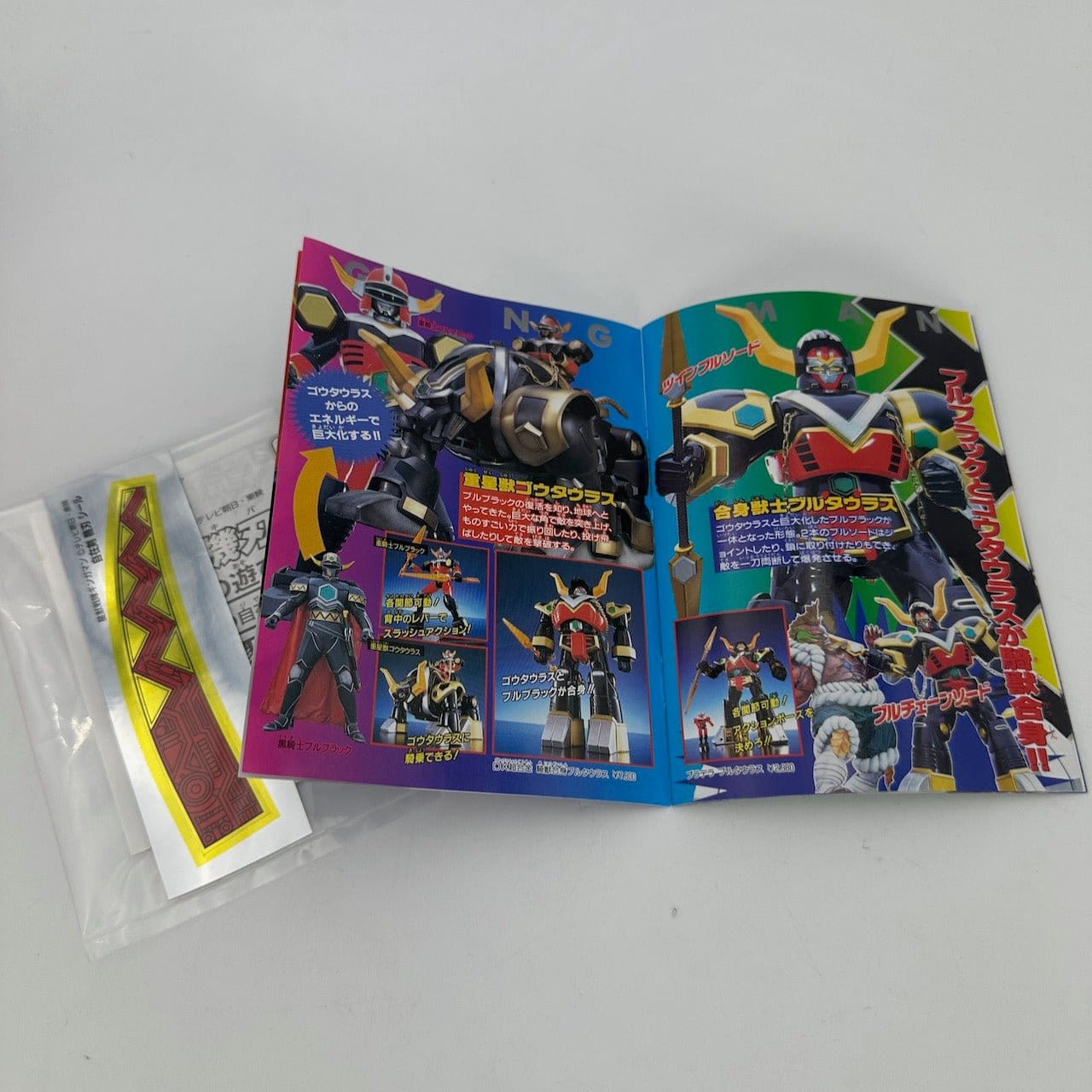 CSTOYS International Toy Sword [BOXED] Gingaman: Jizaiken Kiba (Ginga Red Version)