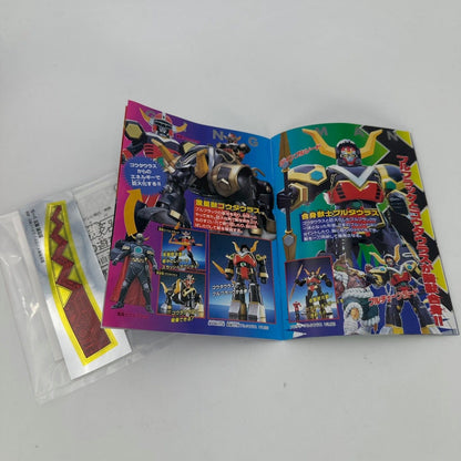 CSTOYS International Toy Sword [BOXED] Gingaman: Jizaiken Kiba (Ginga Red Version)