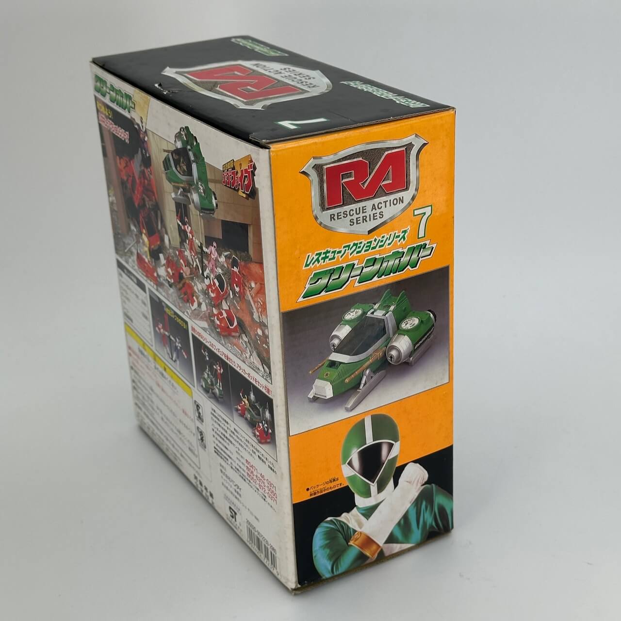 CSTOYS International megazord [BOXED] GoGo V: Rescue Action Series 07: Green Hover (Sticker Never Applied)