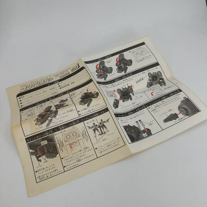 CSTOYS International megazord [BOXED] GoGo V: Rescue Action Series 07: Green Hover (Sticker Never Applied)