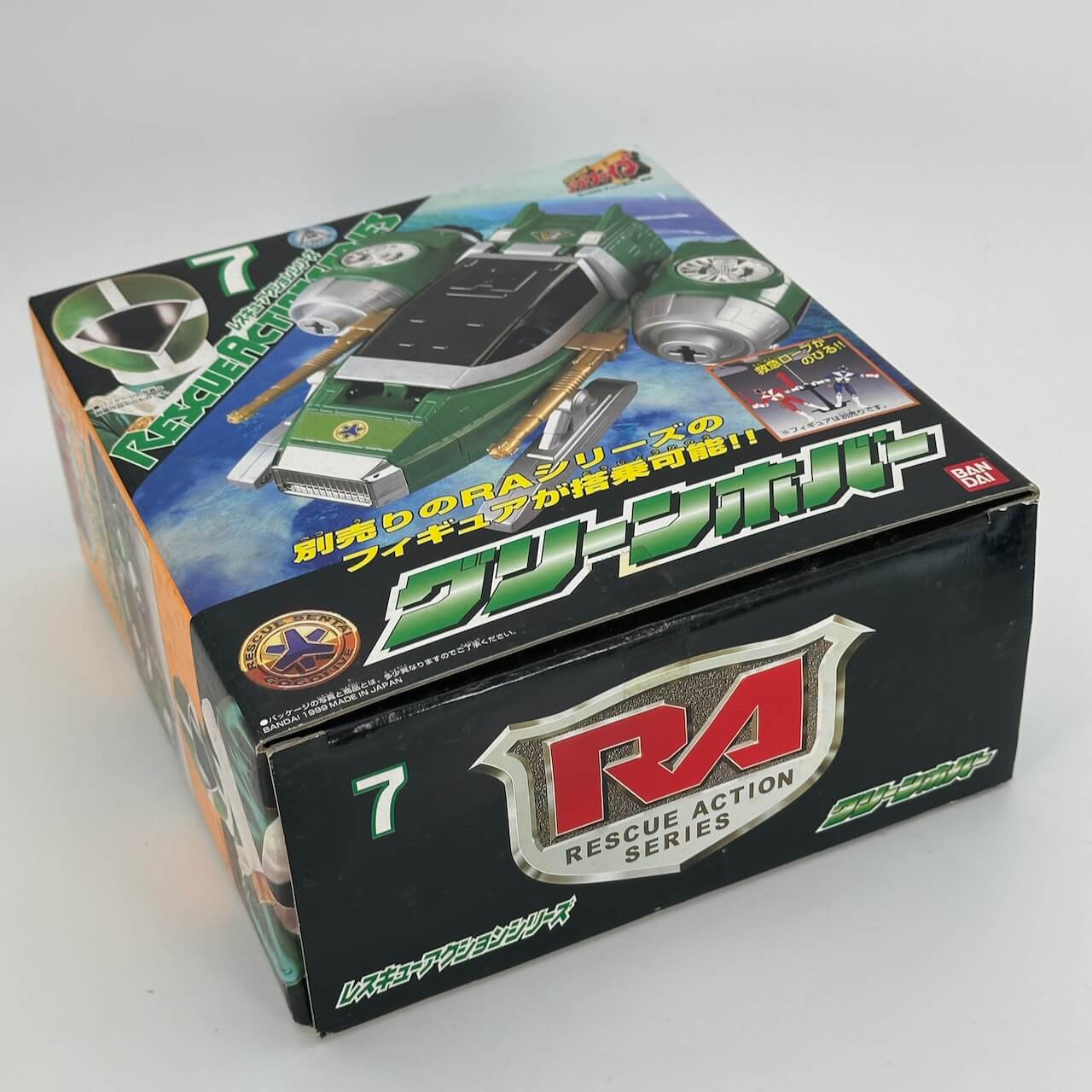CSTOYS International megazord [BOXED] GoGo V: Rescue Action Series 07: Green Hover (Sticker Never Applied)