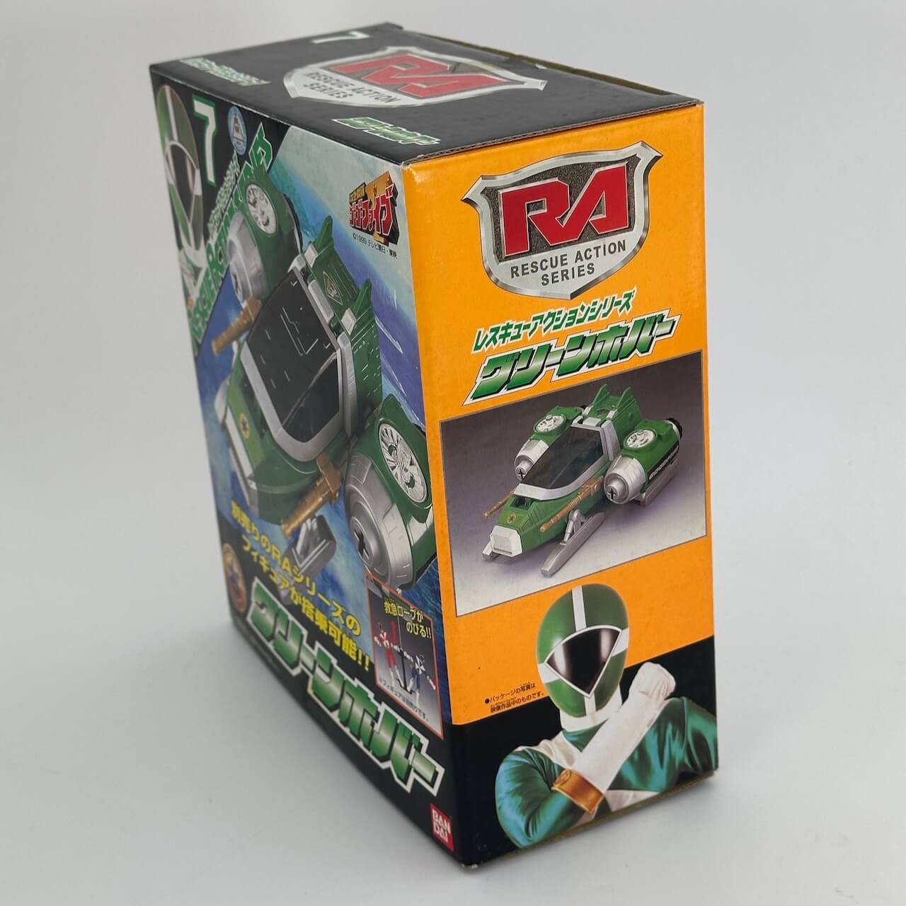 CSTOYS International megazord [BOXED] GoGo V: Rescue Action Series 07: Green Hover (Sticker Never Applied)