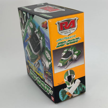 CSTOYS International megazord [BOXED] GoGo V: Rescue Action Series 07: Green Hover (Sticker Never Applied)