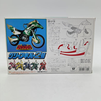 CSTOYS International action figure [BOXED] Gosei Sentai Dairanger: Green Kiber 2 & ShishiRanger Figure Set