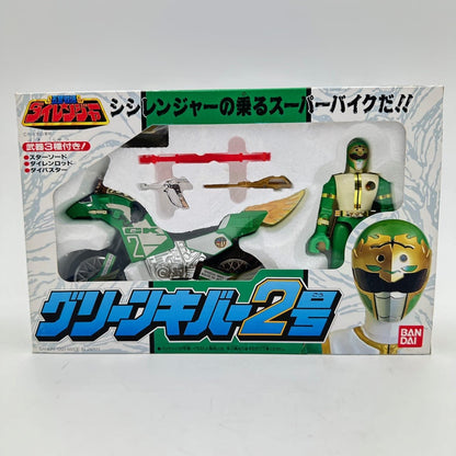 CSTOYS International action figure [BOXED] Gosei Sentai Dairanger: Green Kiber 2 & ShishiRanger Figure Set