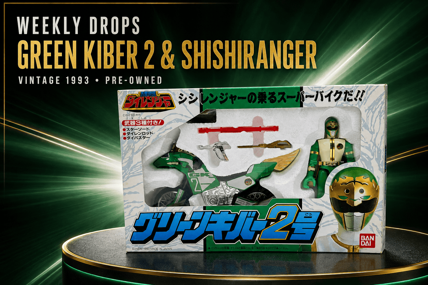 CSTOYS International action figure [BOXED] Gosei Sentai Dairanger: Green Kiber 2 & ShishiRanger Figure Set
