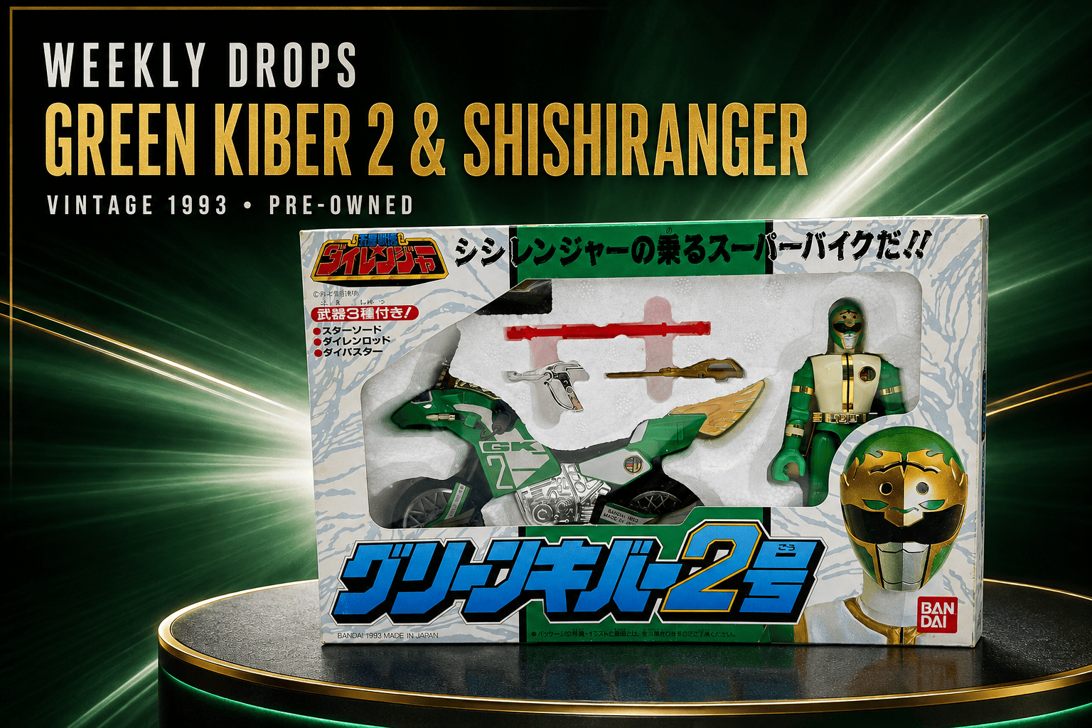 CSTOYS International action figure [BOXED] Gosei Sentai Dairanger: Green Kiber 2 & ShishiRanger Figure Set