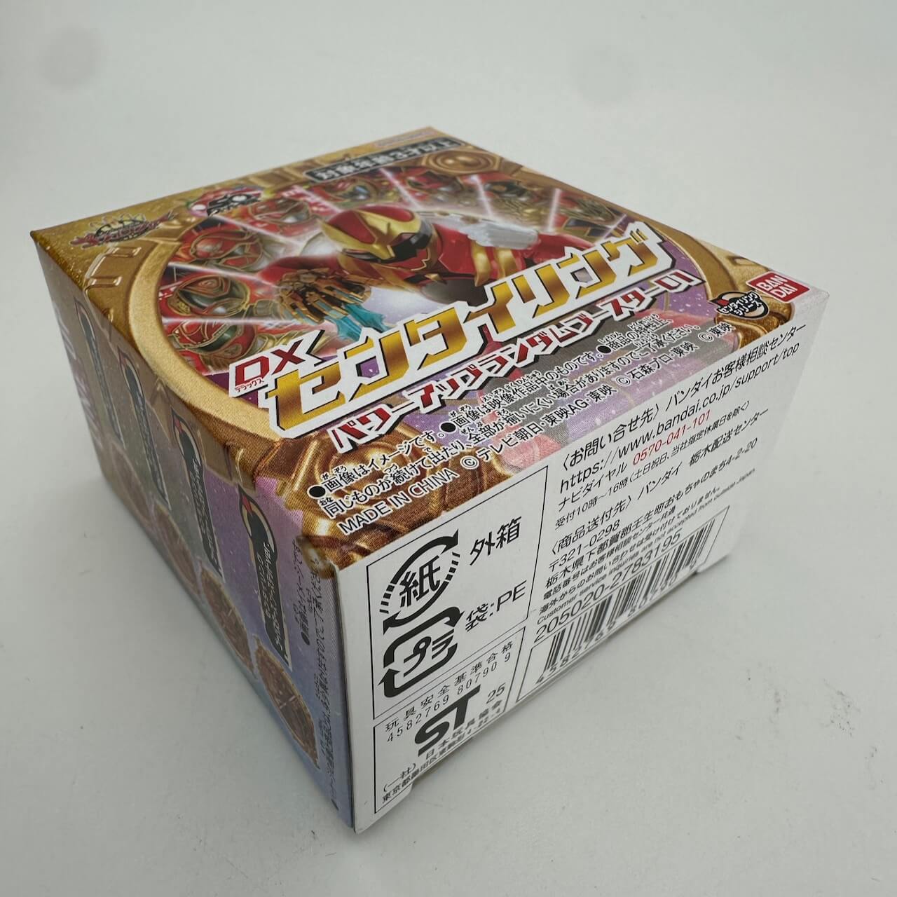 CSTOYS International action fegure [BOXED] Gozyuger: DX Sentai Ring Power-Up Random Booster BOX 01