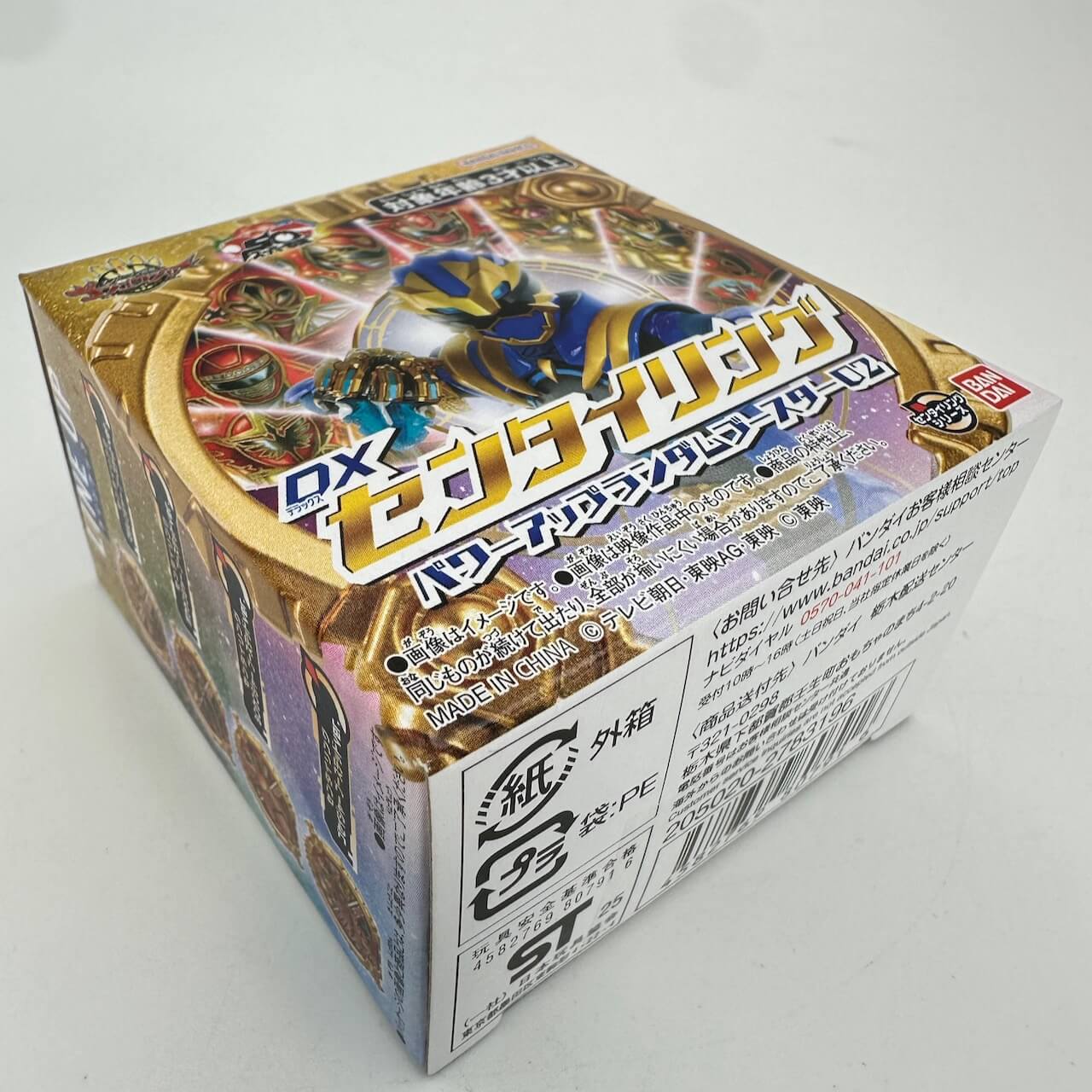 Gozyuger: DX Sentai Ring Power-Up Random Booster BOX 02 CSTOYS INTERNATIONAL