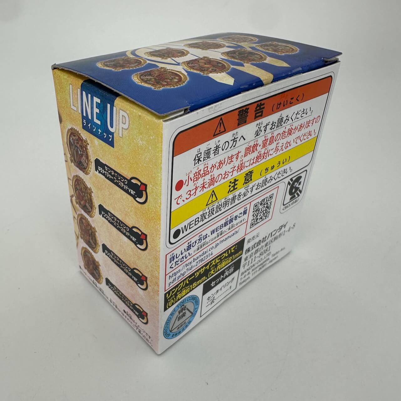 CSTOYS International action fegure [BOXED] Gozyuger: DX Sentai Ring Power-Up Random Booster BOX 02