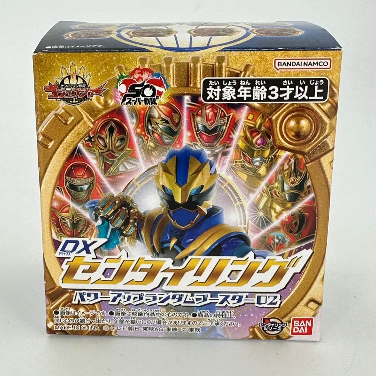 Gozyuger: DX Sentai Ring Power-Up Random Booster BOX 02 CSTOYS INTERNATIONAL Gozyuger: DX Sentai Ring Power-Up Random Booster BOX 02 CSTOYS INTERNATIONAL