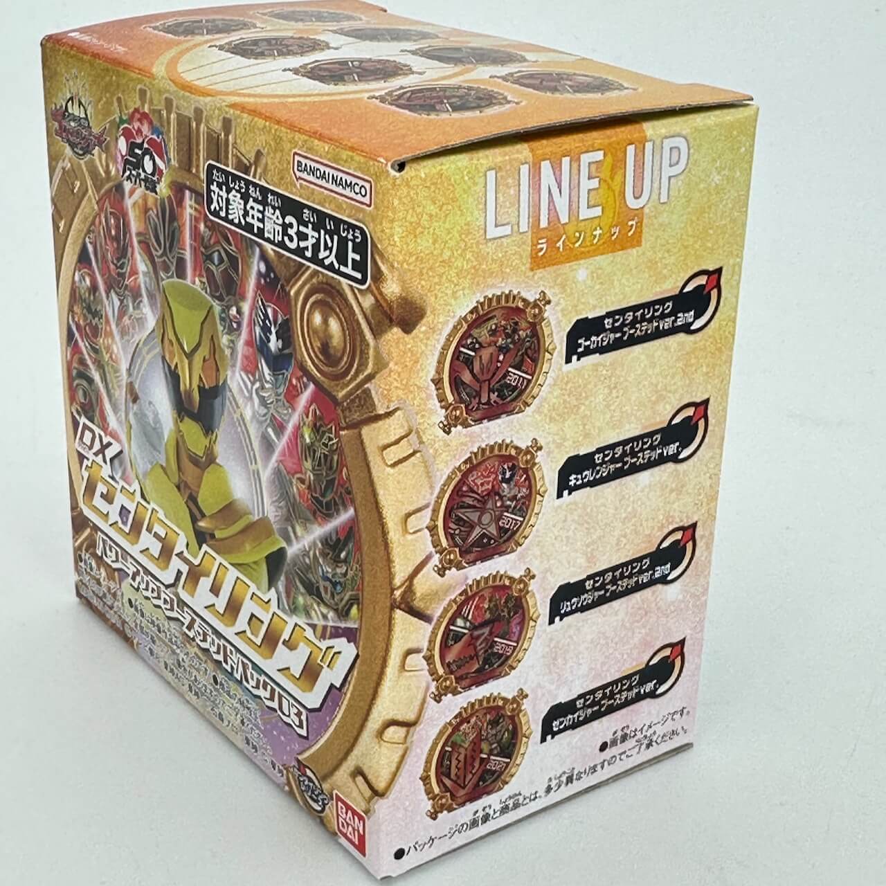 CSTOYS International action fegure [BOXED] Gozyuger: DX Sentai Ring Power-Up Random Booster BOX 03