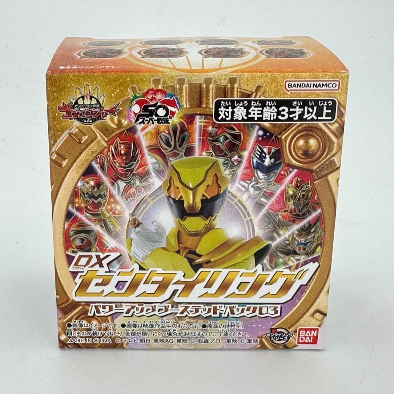 CSTOYS International action fegure [BOXED] Gozyuger: DX Sentai Ring Power-Up Random Booster BOX 03