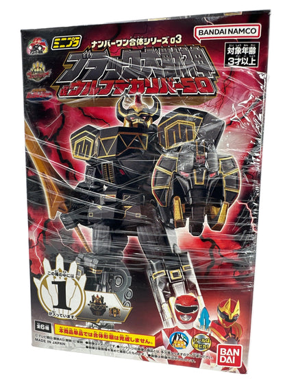 CSTOYS International plastic scale model [BOXED] Gozyuger: Minipla Black Daizyuzin & Wolf Decaliber 50 Complete Set (6 Box Set)