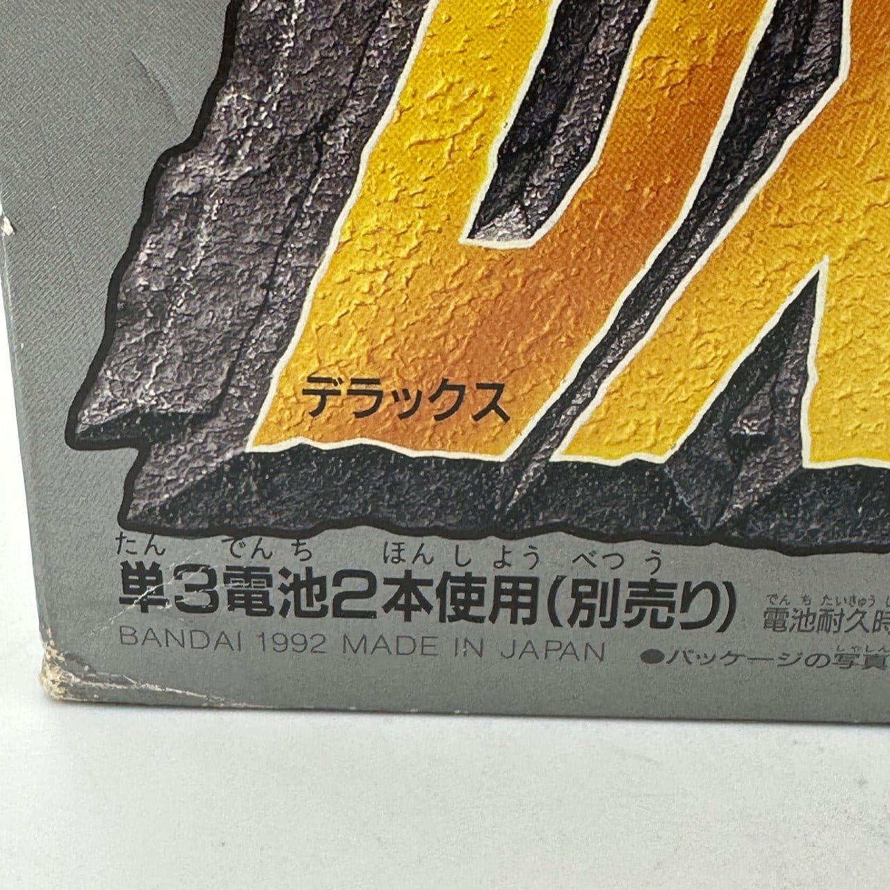 CSTOYS International megazord [BOXED / INCOMPLETE] Kyoryu Sentai Zyuranger: DX Dragon Caesar