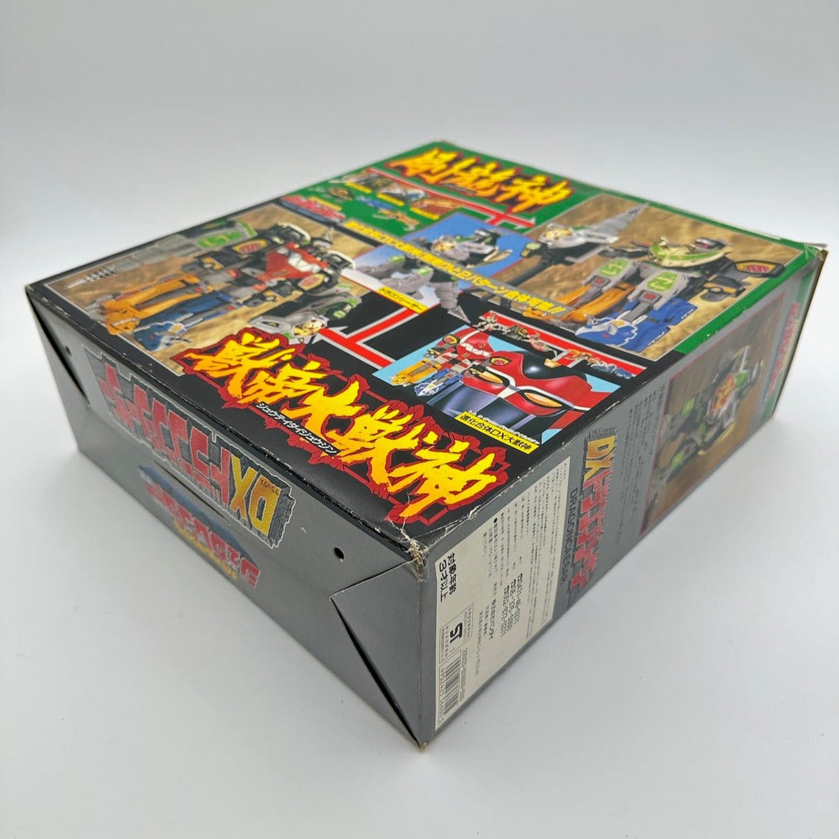CSTOYS International megazord [BOXED / INCOMPLETE] Kyoryu Sentai Zyuranger: DX Dragon Caesar