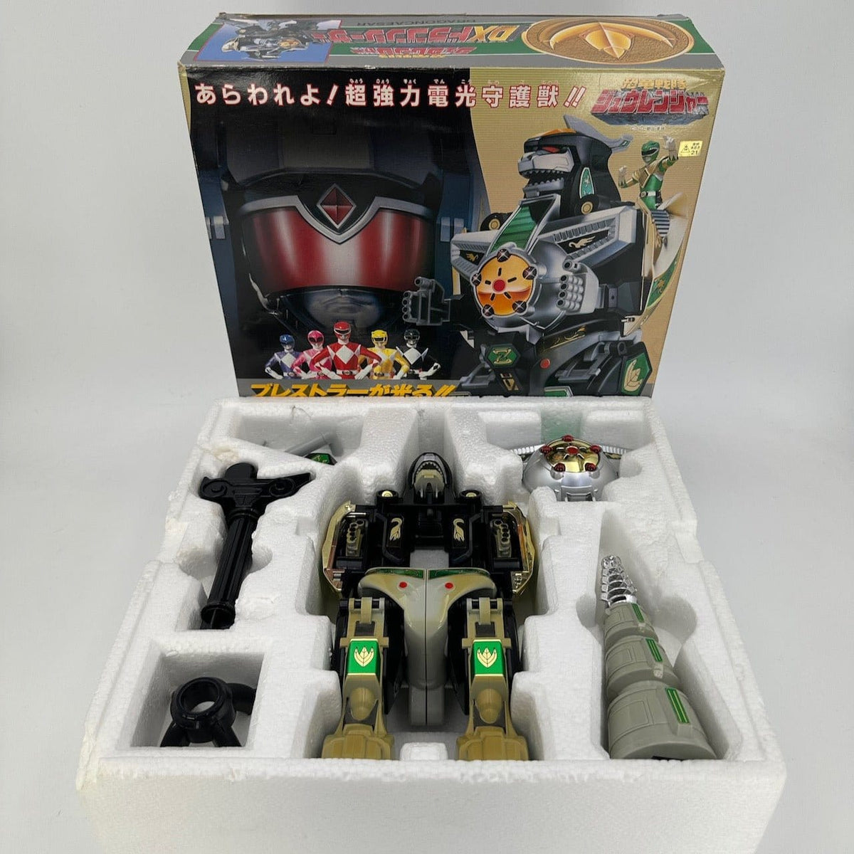 CSTOYS International megazord [BOXED / INCOMPLETE] Kyoryu Sentai Zyuranger: DX Dragon Caesar