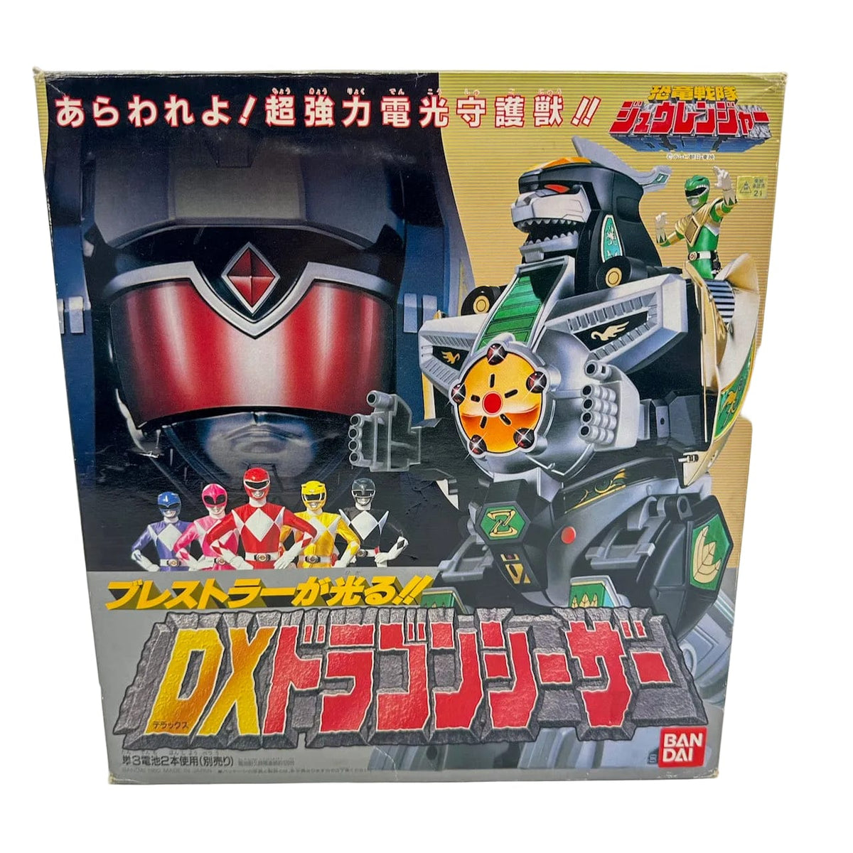 CSTOYS International megazord [BOXED / INCOMPLETE] Kyoryu Sentai Zyuranger: DX Dragon Caesar