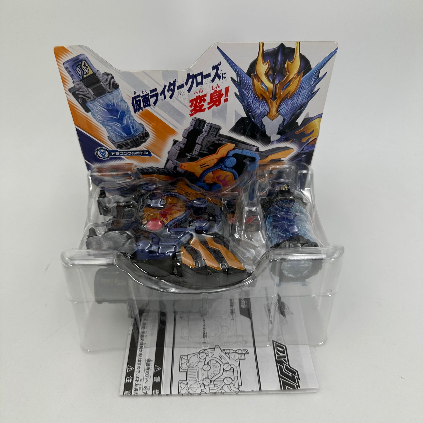 CSTOYS International Full Bottle Default [BOXED] Kamen Rider Build: DX Cross-Z Dragon