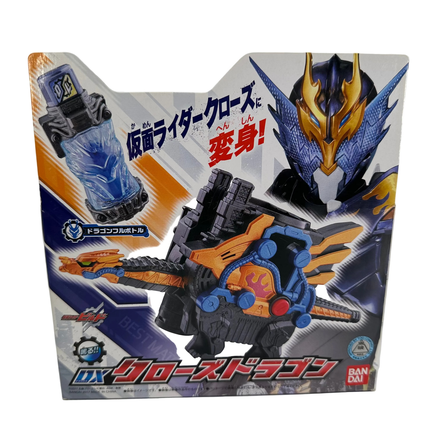CSTOYS International Full Bottle Default [BOXED] Kamen Rider Build: DX Cross-Z Dragon