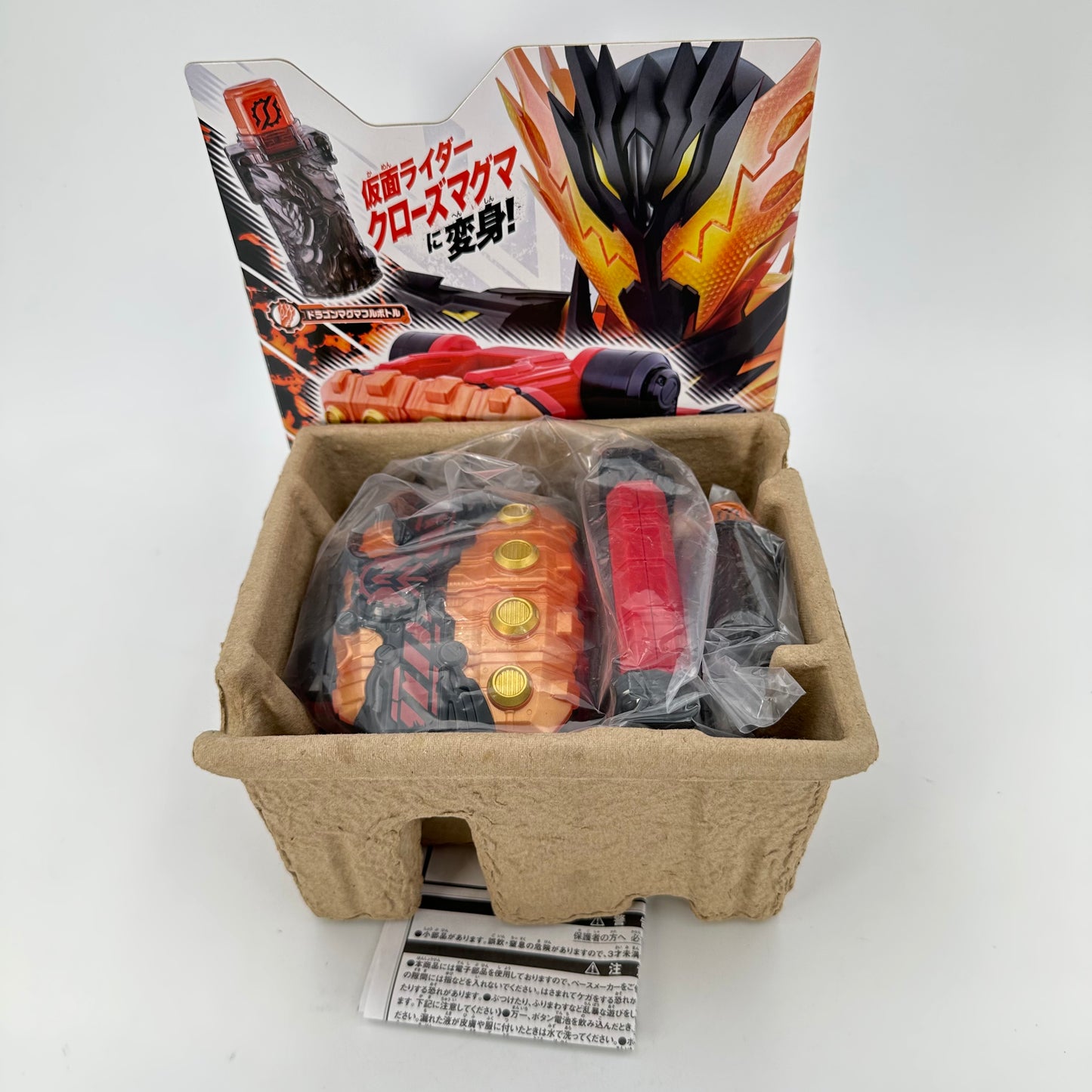 CSTOYS International toy weapon [BOXED] Kamen Rider Build: DX Cross-Z Magma Knuckle