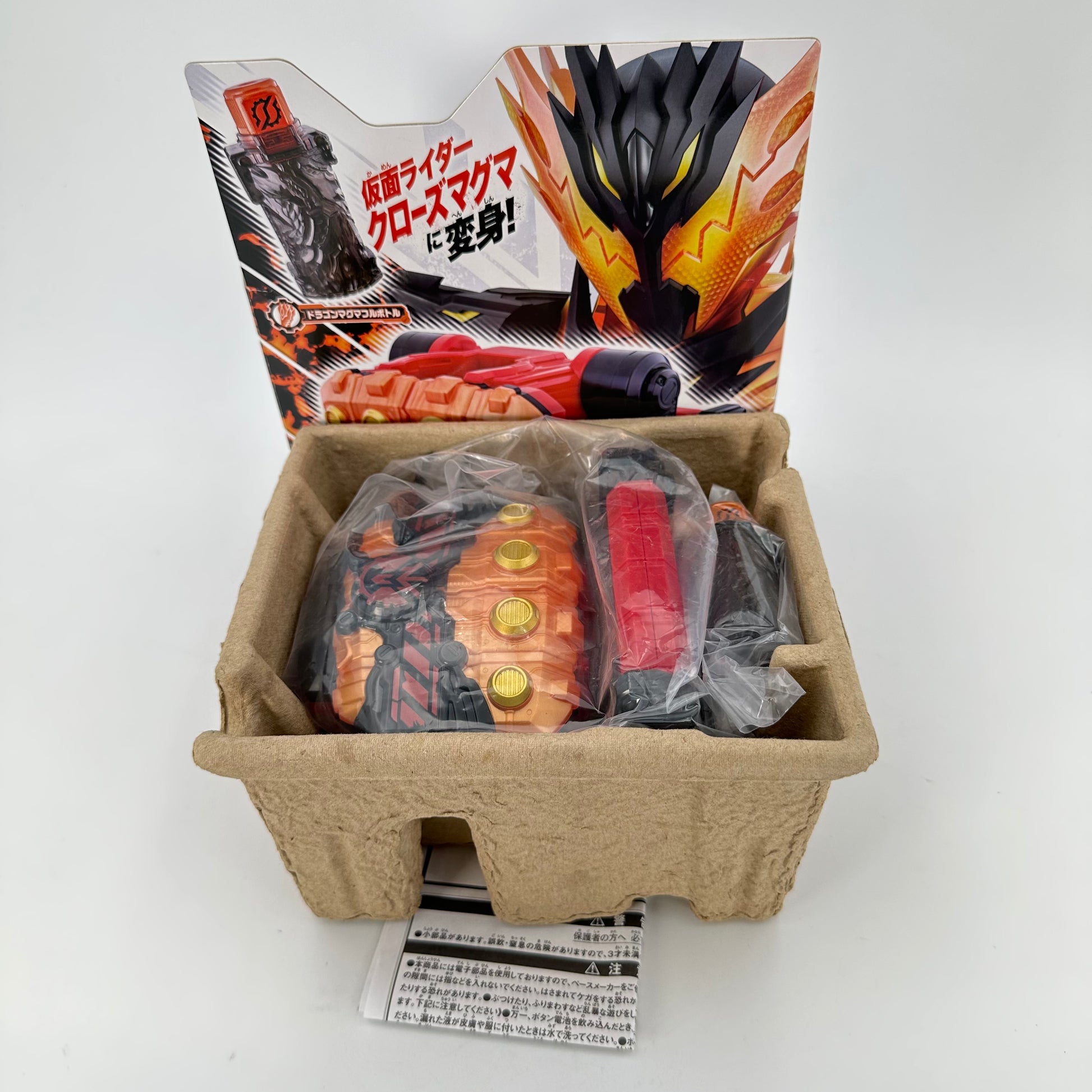 CSTOYS International toy weapon [BOXED] Kamen Rider Build: DX Cross-Z Magma Knuckle
