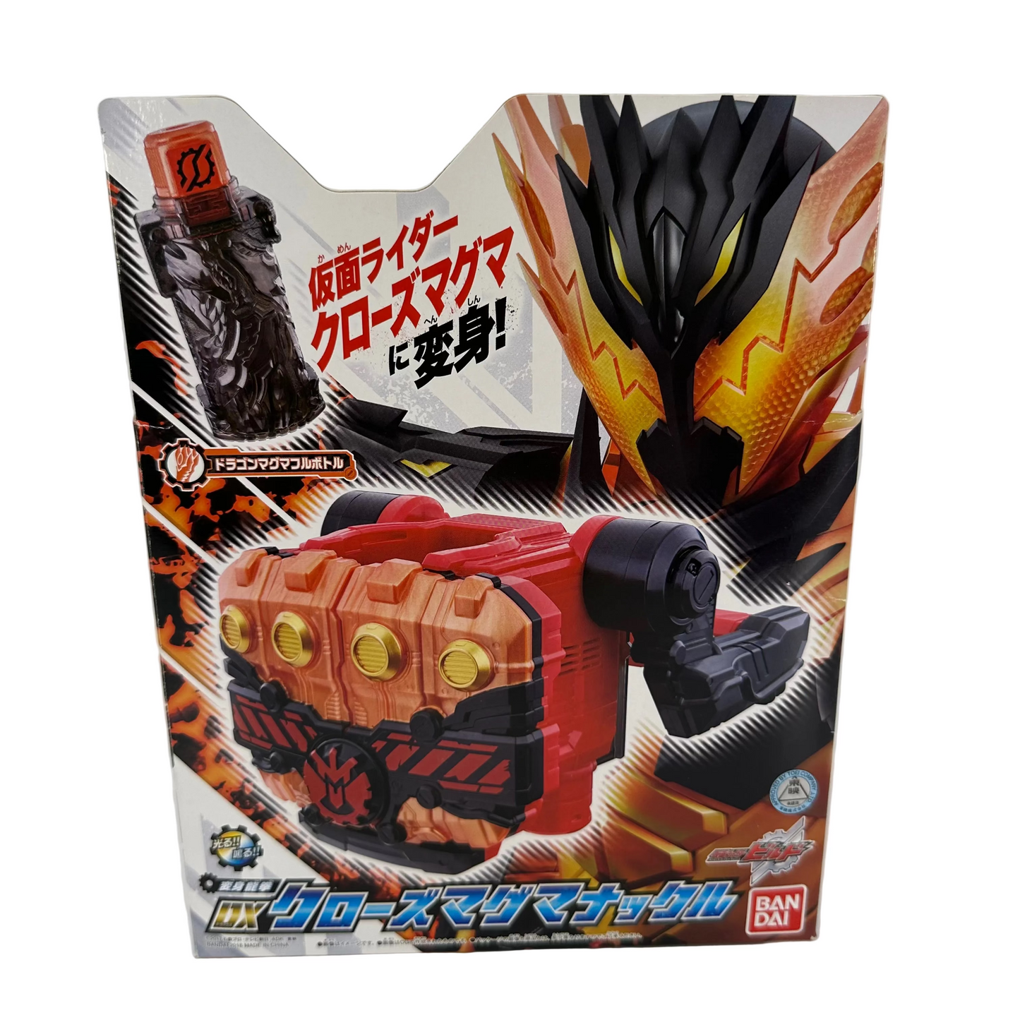 CSTOYS International toy weapon [BOXED] Kamen Rider Build: DX Cross-Z Magma Knuckle