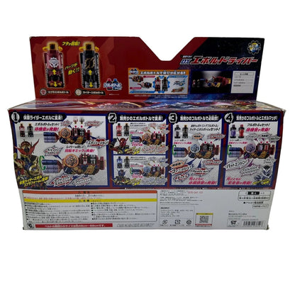 CSTOYS International toy belt Default [BOXED] Kamen Rider Build: DX Evol Driver