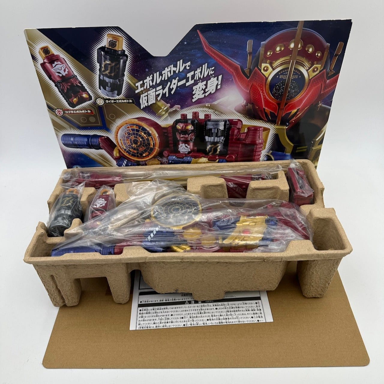 CSTOYS International toy belt Default [BOXED] Kamen Rider Build: DX Evol Driver