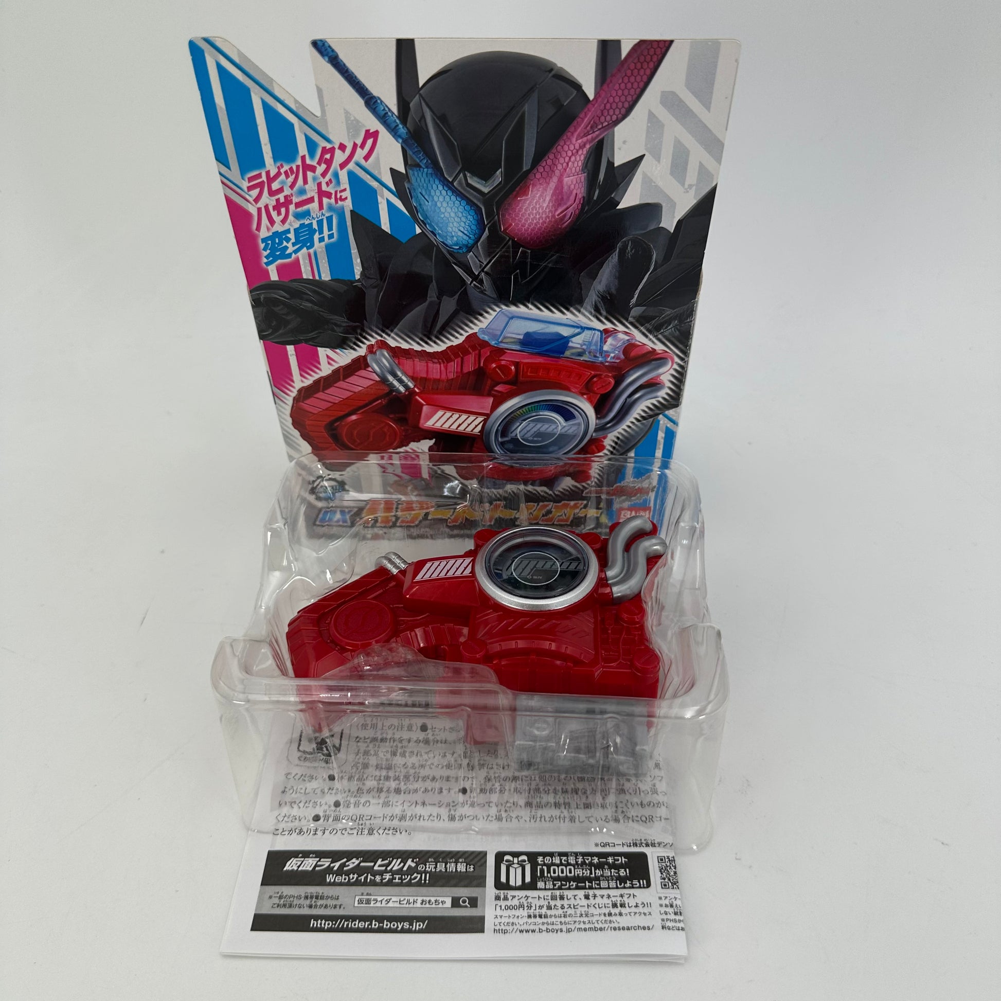 CSTOYS International Full Bottle [BOXED] Kamen Rider Build: DX Hazard Trigger