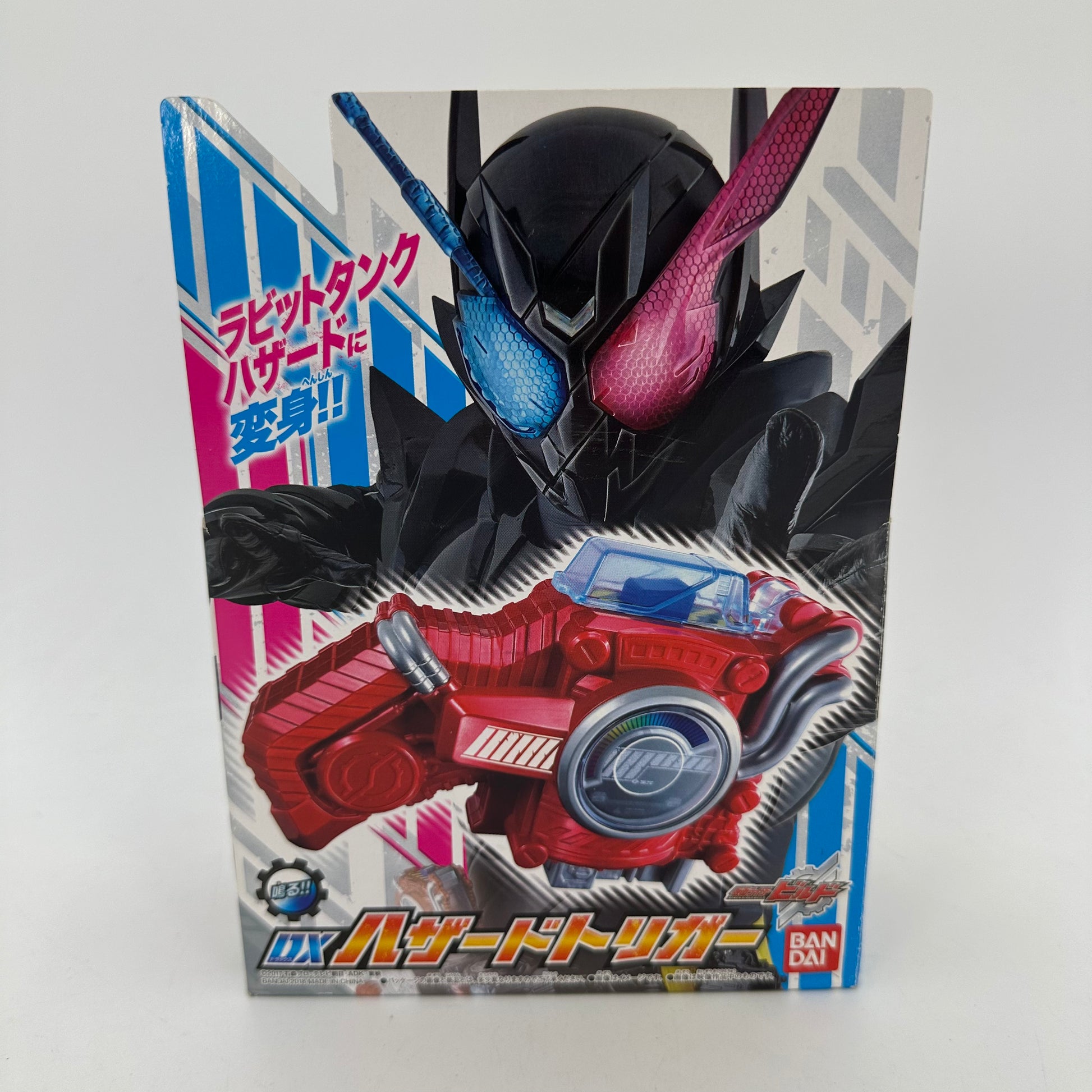 CSTOYS International Full Bottle [BOXED] Kamen Rider Build: DX Hazard Trigger