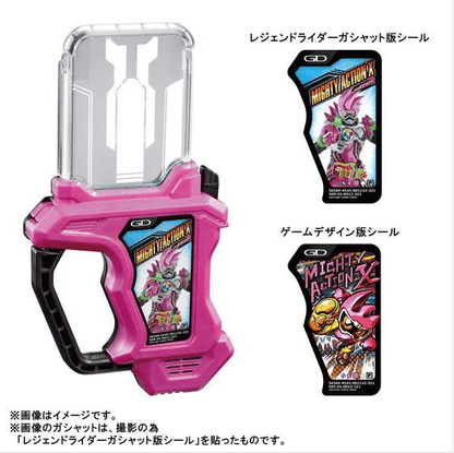 CSTOYS International Gasshat [BOXED] Kamen Rider Ex-Aid: DX Kamen Rider Ex-Aid Memorial Finish Gashat Set
