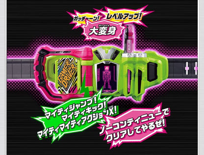CSTOYS International Gasshat [BOXED] Kamen Rider Ex-Aid: DX Kamen Rider Ex-Aid Memorial Finish Gashat Set