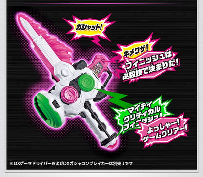 CSTOYS International Gasshat [BOXED] Kamen Rider Ex-Aid: DX Kamen Rider Ex-Aid Memorial Finish Gashat Set
