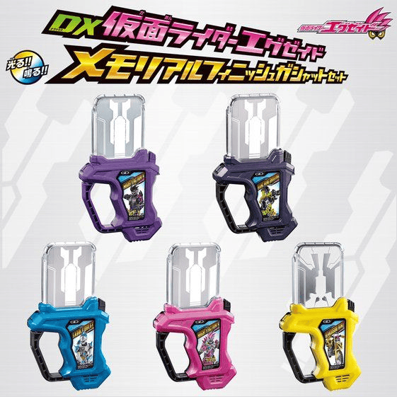 CSTOYS International Gasshat [BOXED] Kamen Rider Ex-Aid: DX Kamen Rider Ex-Aid Memorial Finish Gashat Set