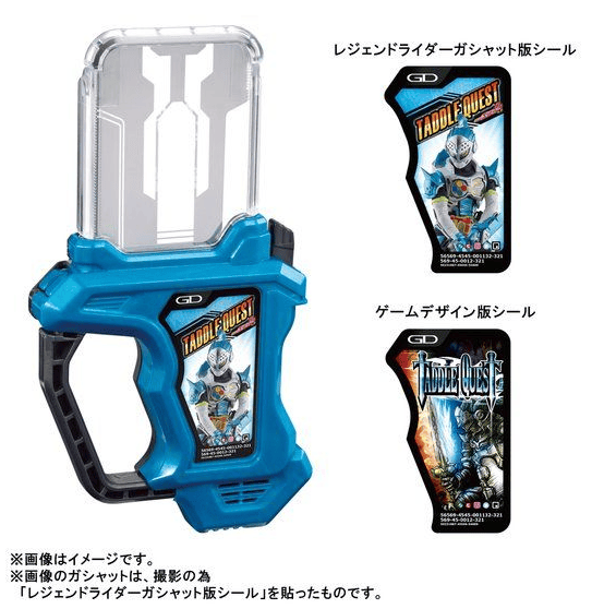 CSTOYS International Gasshat [BOXED] Kamen Rider Ex-Aid: DX Kamen Rider Ex-Aid Memorial Finish Gashat Set