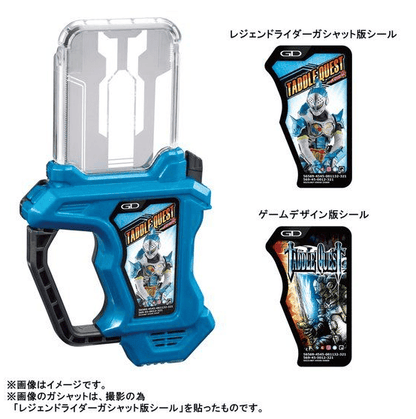 CSTOYS International Gasshat [BOXED] Kamen Rider Ex-Aid: DX Kamen Rider Ex-Aid Memorial Finish Gashat Set