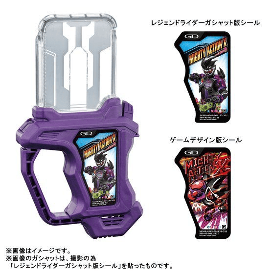 CSTOYS International Gasshat [BOXED] Kamen Rider Ex-Aid: DX Kamen Rider Ex-Aid Memorial Finish Gashat Set