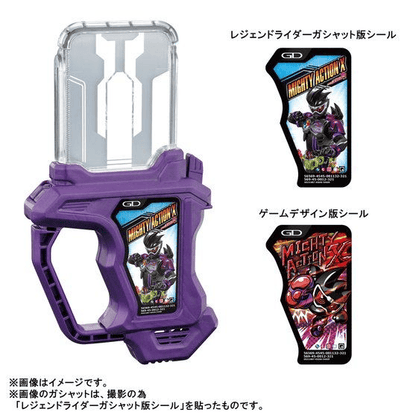 CSTOYS International Gasshat [BOXED] Kamen Rider Ex-Aid: DX Kamen Rider Ex-Aid Memorial Finish Gashat Set