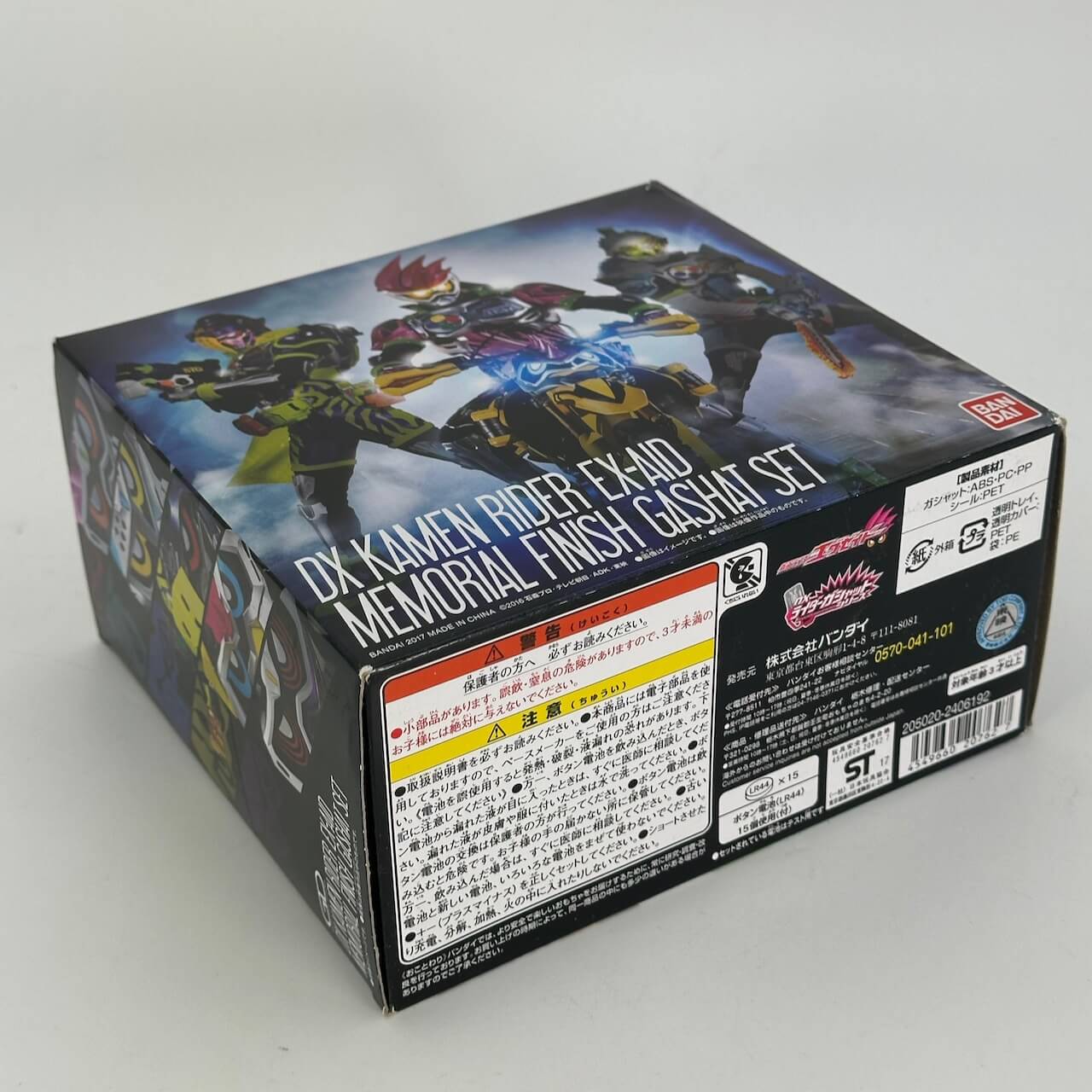 CSTOYS International Gasshat [BOXED] Kamen Rider Ex-Aid: DX Kamen Rider Ex-Aid Memorial Finish Gashat Set