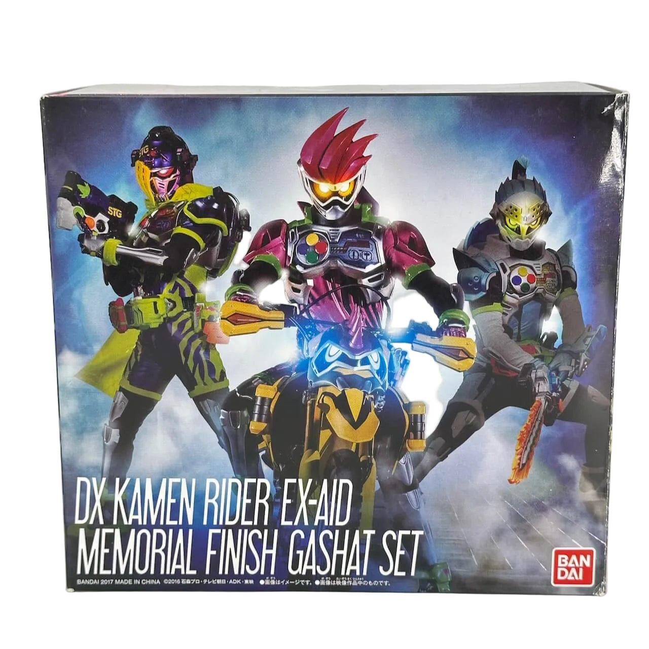 CSTOYS International Gasshat [BOXED] Kamen Rider Ex-Aid: DX Kamen Rider Ex-Aid Memorial Finish Gashat Set