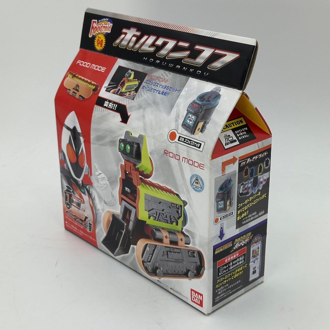 カメオ Kamen Rider FOURZE Foodroid No.04 Horuwankov (#29 Scoop Switch